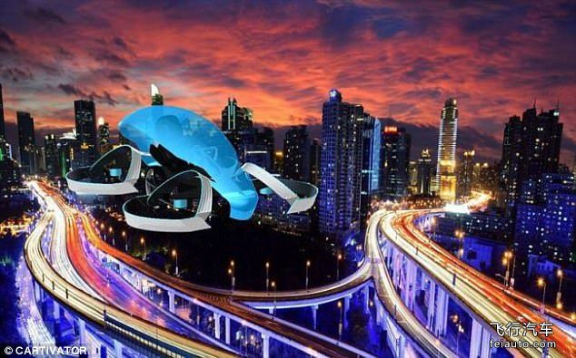 丰田 SkyDrive 飞行汽车参数报价2025年上市